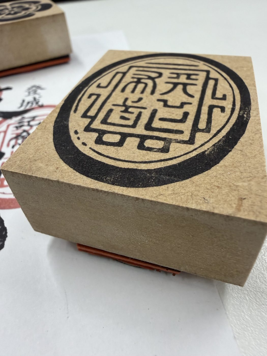 寶印の寸胴のべ台